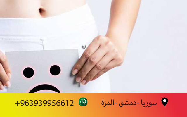 أفضل مركز ليزر في دمشق: Touch Beauty Clinic - دليلك الشامل 2025