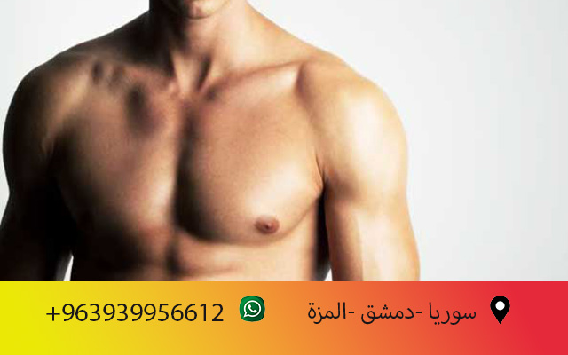 دليلك الشامل 2025: تكلفة إزالة الشعر بالليزر في دمشق - أسعار تنافسية ونتائج مضمونة