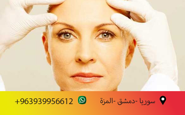 تجميل الجفون في سوريا 2025