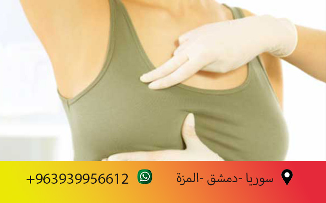 تجميل الثدي في سوريا 2025: دليلك الشامل للحصول على الجمال والثقة بأفضل الأسعار